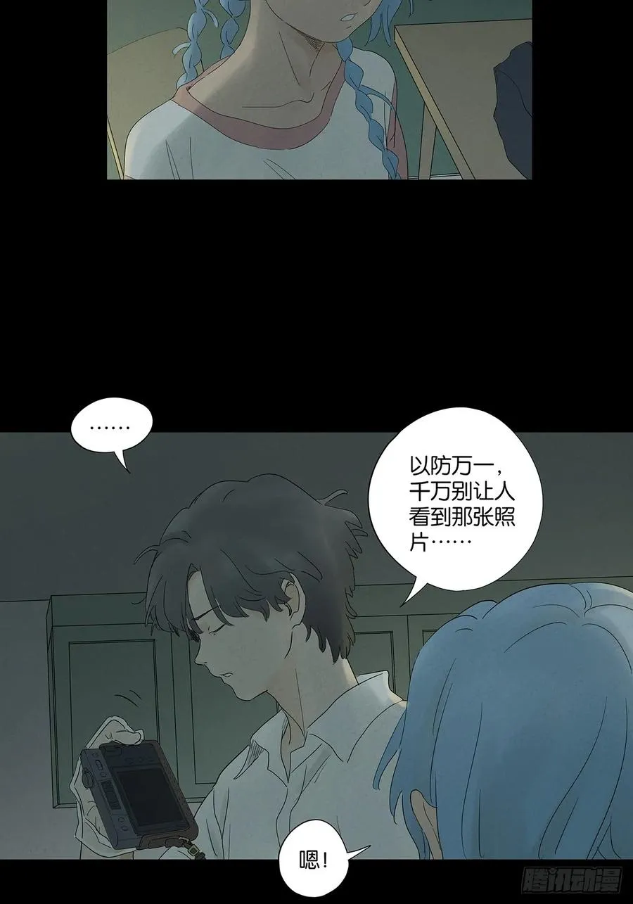 第八十七回：认罪46