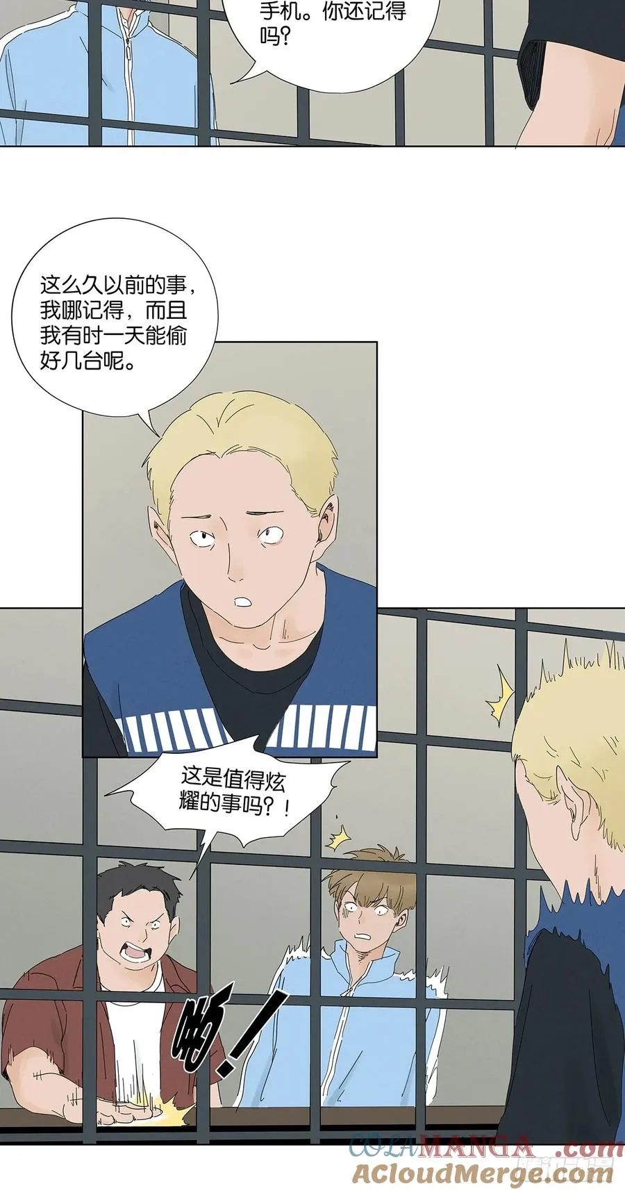 第九十七回：角度15