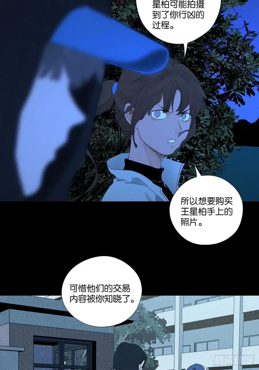 第八十二回：证据？14