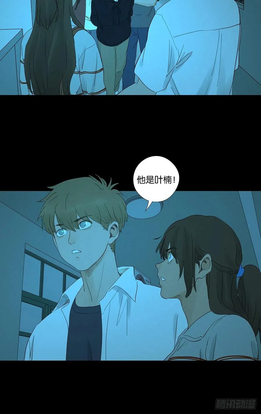 第九十回：小南姐姐49