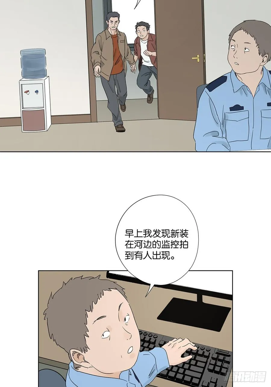 第八十三回：自愿？19