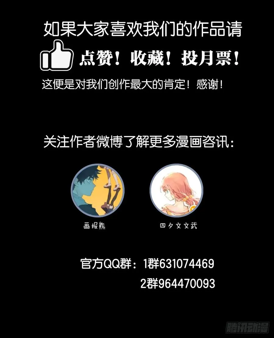 第八十五回：南风慢递（续）53