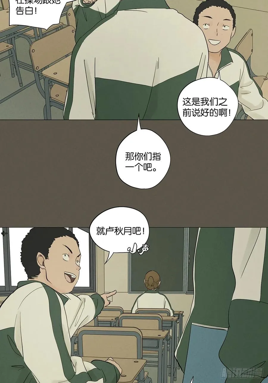 第九十三回：往事35