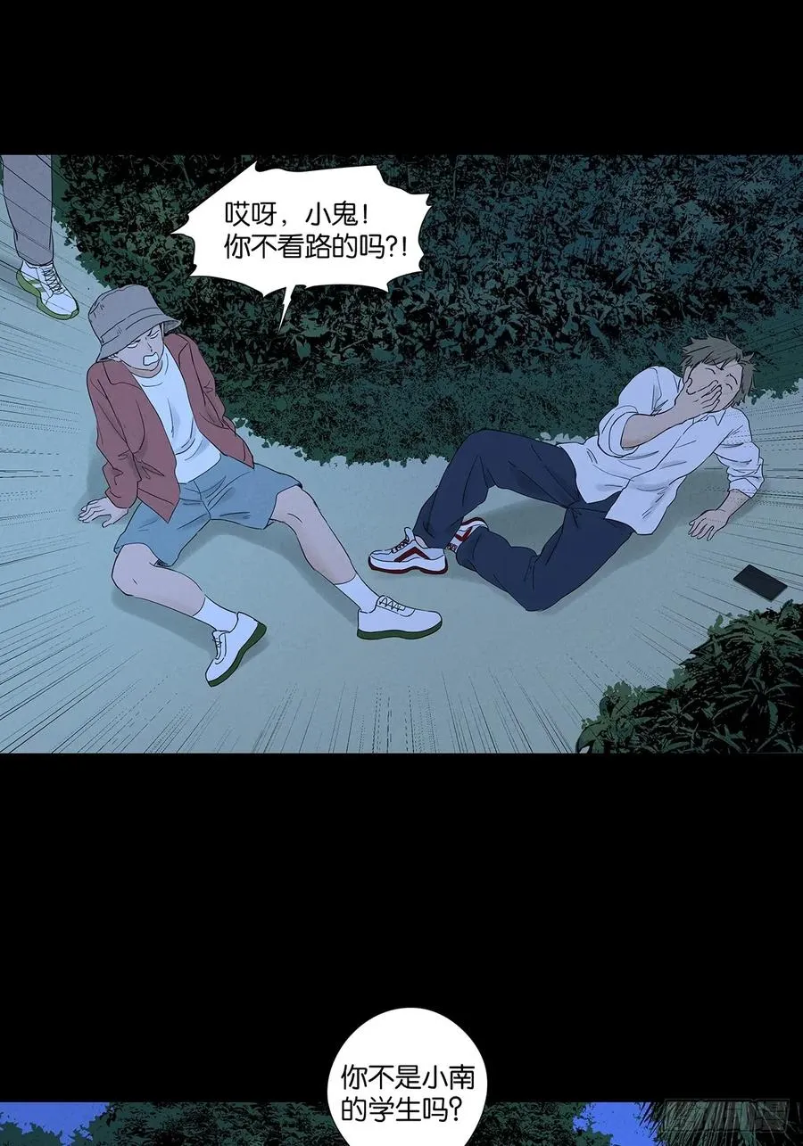 第九十回：小南姐姐34