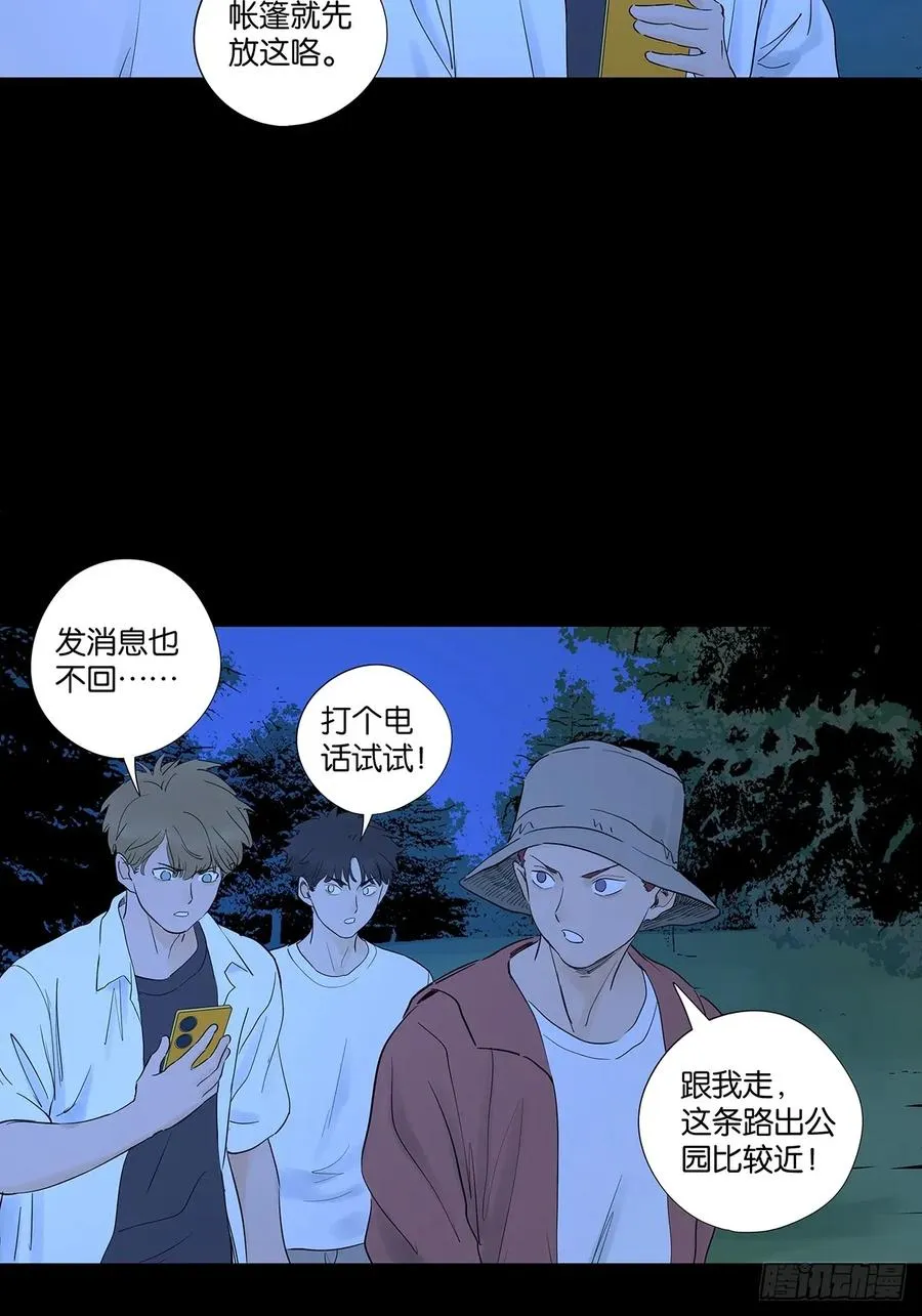 第九十一回：叶楠19