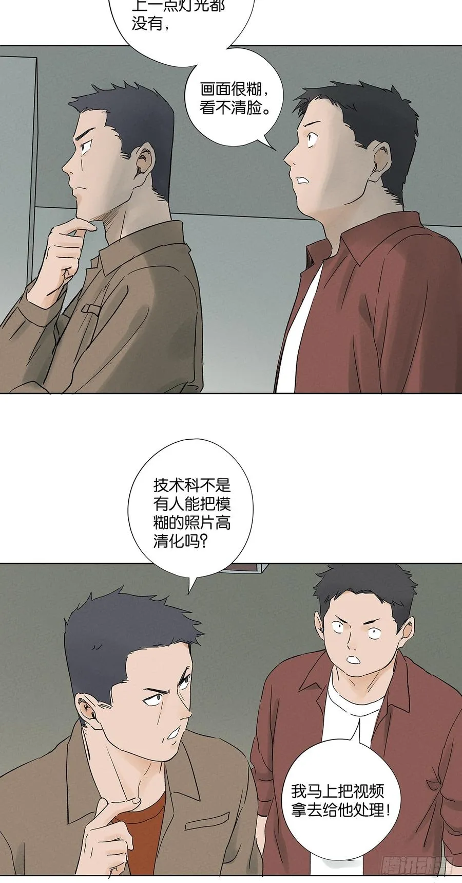 第八十三回：自愿？31