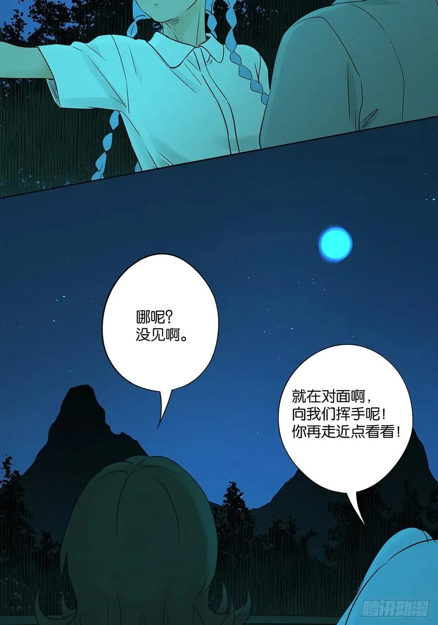 第八十二回：证据？20
