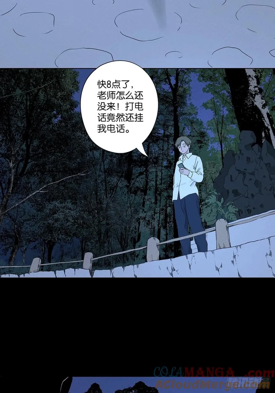 第八十四回：PS45