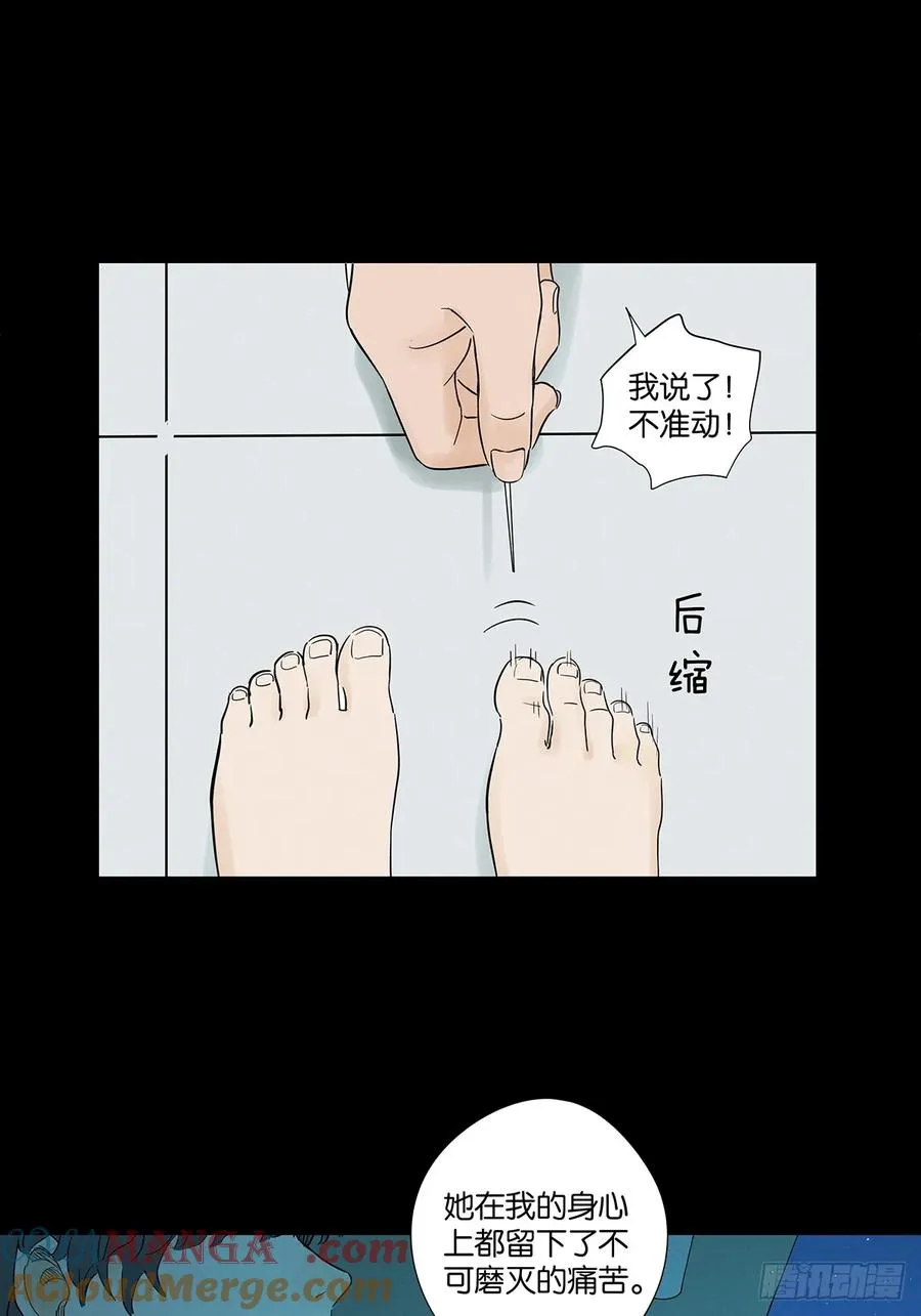 第八十九回：一面之词18