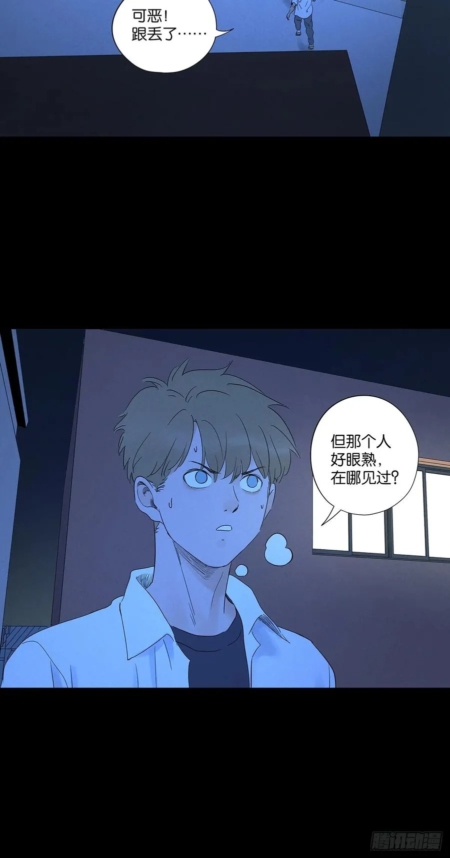 第八十五回：南风慢递（续）47