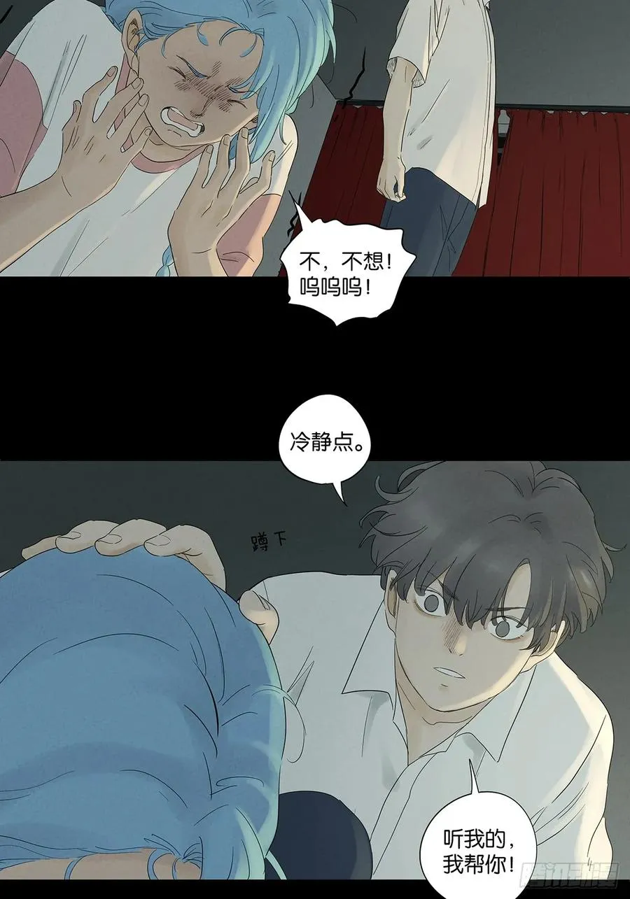 第八十七回：认罪37