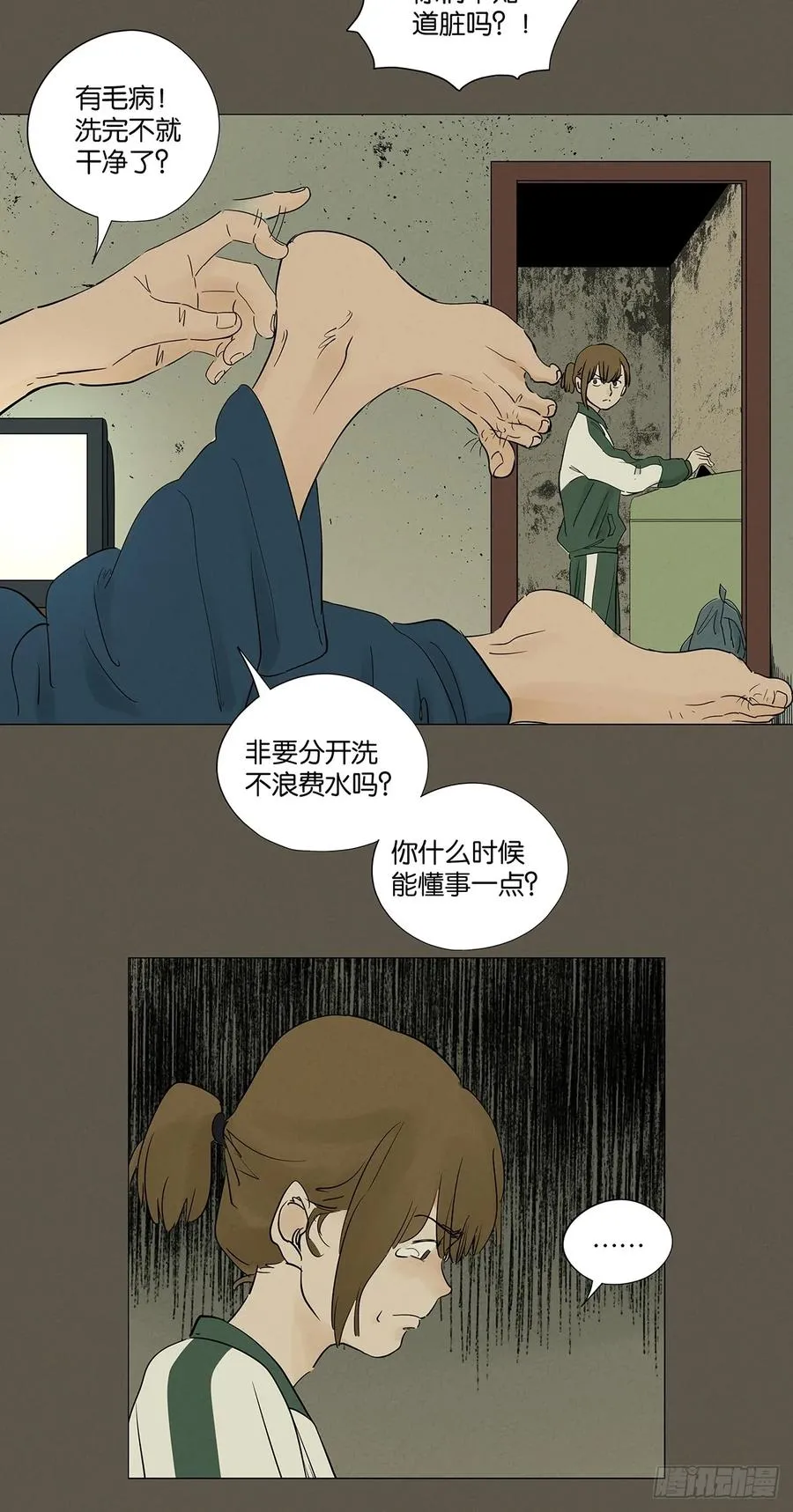 第九十三回：往事23