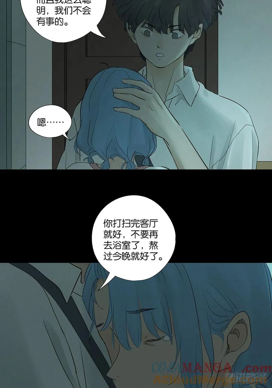 第八十八回：嫁祸3