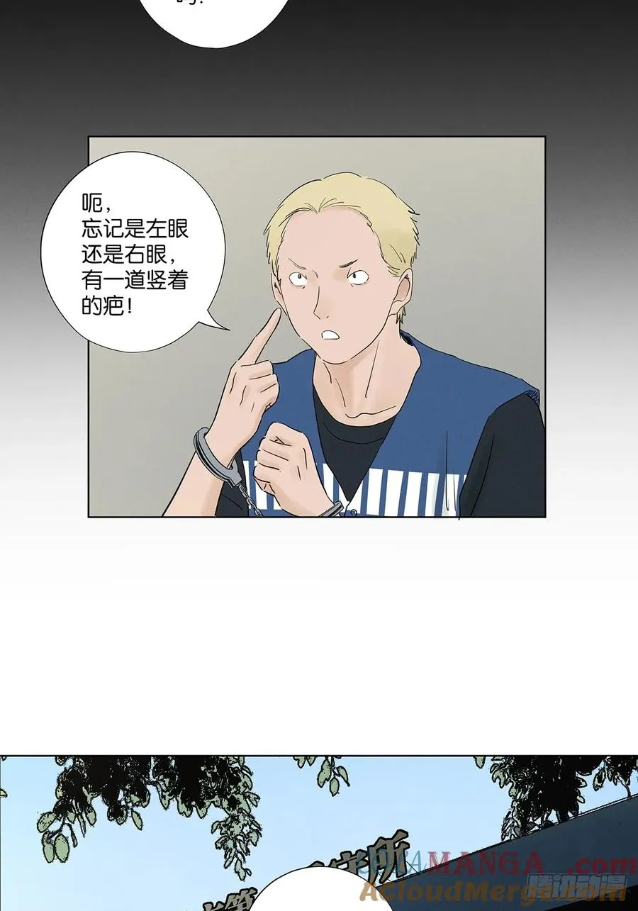 第九十七回：角度30