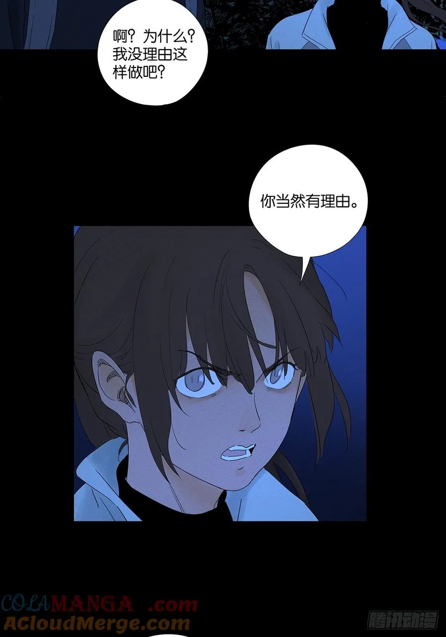 第八十回：抵抗伤12