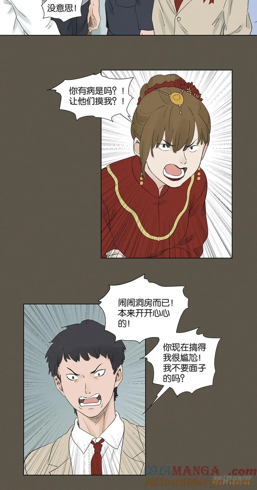 第九十四回：男人39