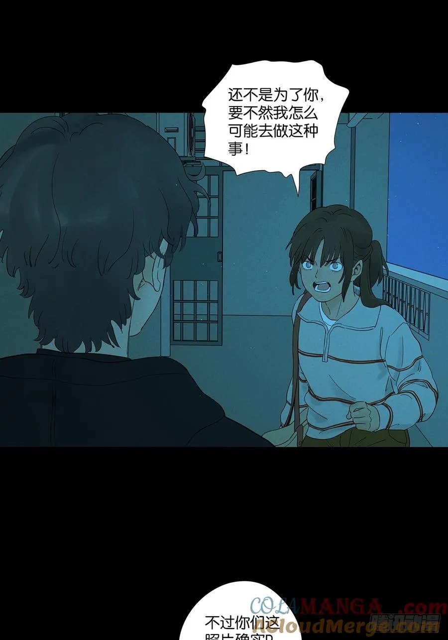 第八十六回：欺诈45