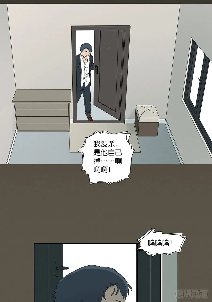 第九十六回：收养人4