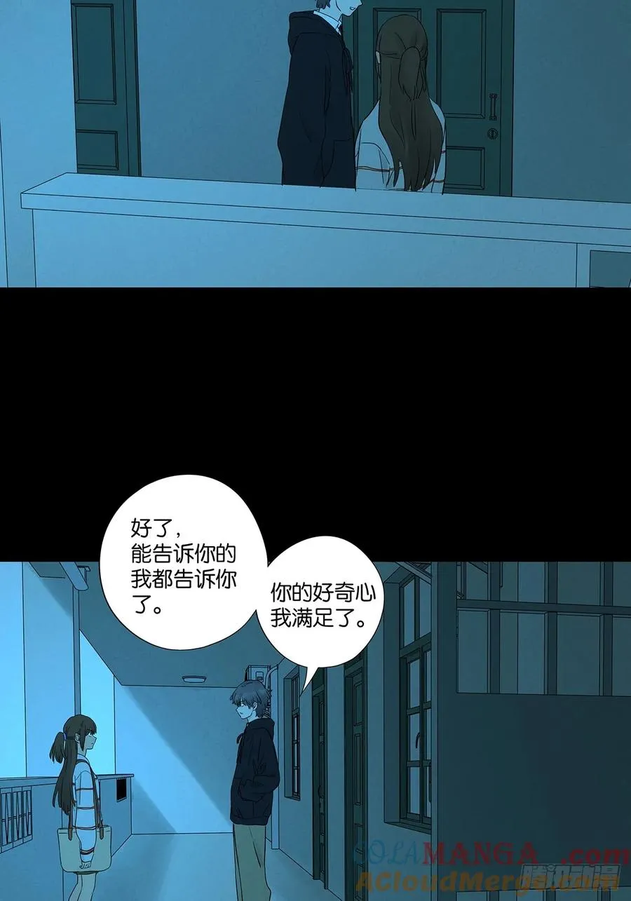 第九十回：小南姐姐27