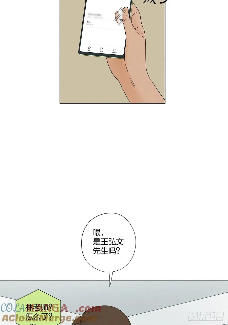 第八十一回：真凶！27