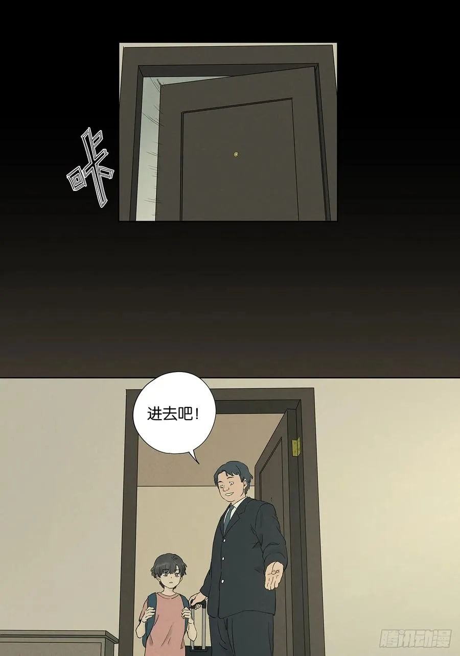 第九十五回：阿婶8