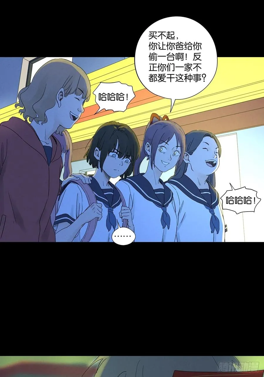 第八十五回：南风慢递（续）19