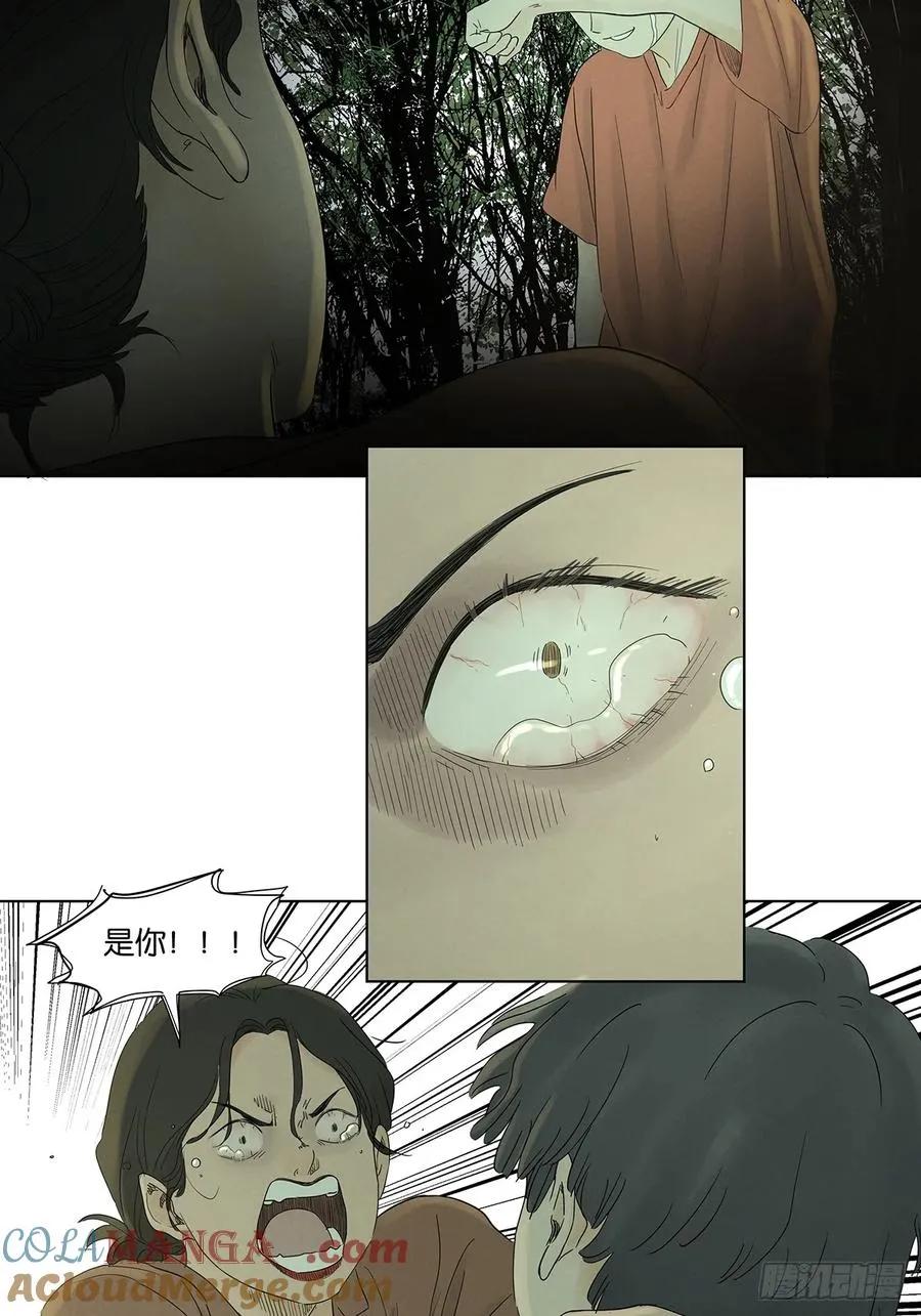 第八十一回：真凶！9