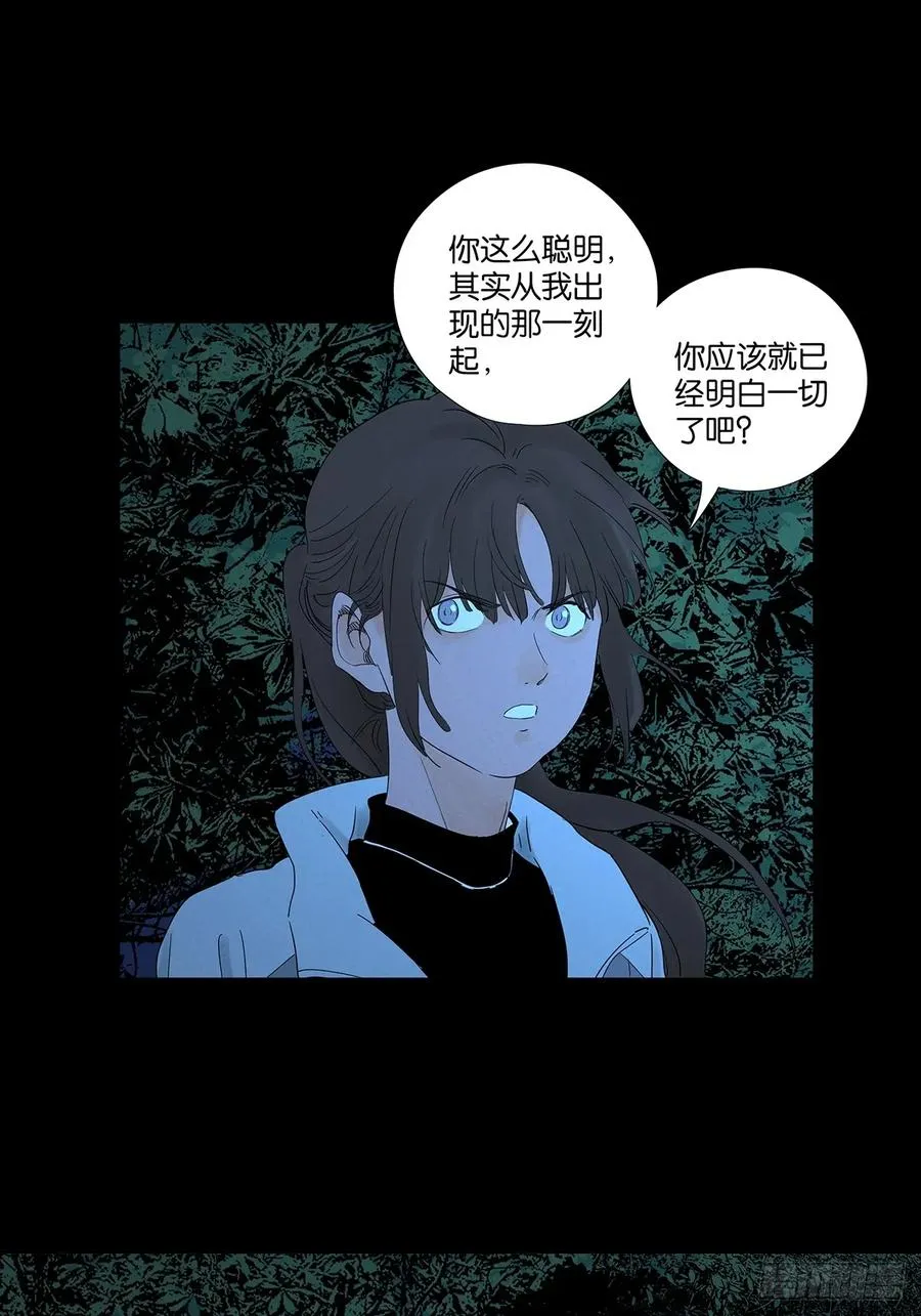 第八十一回：真凶！46
