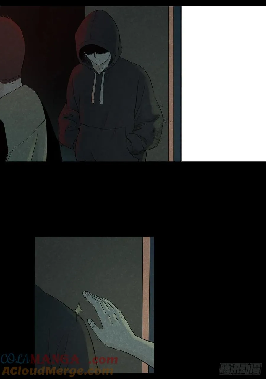 第九十七回：角度24