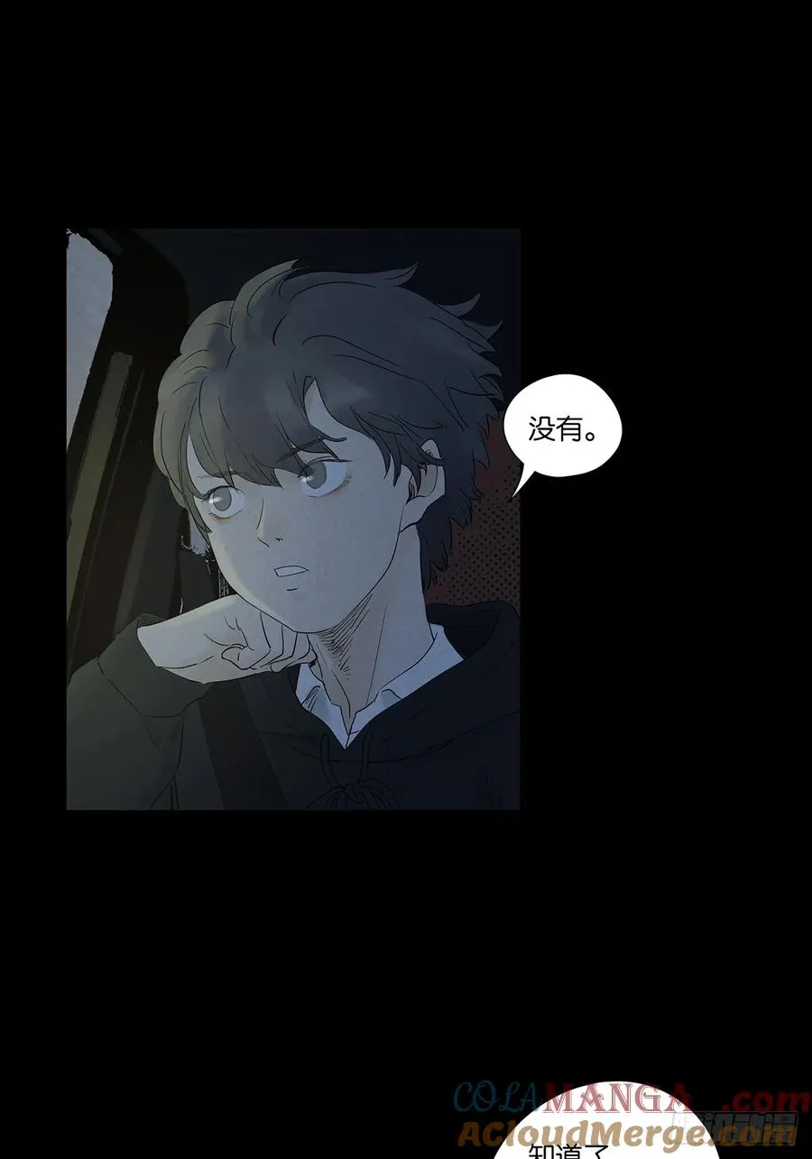 第九十六回：收养人36