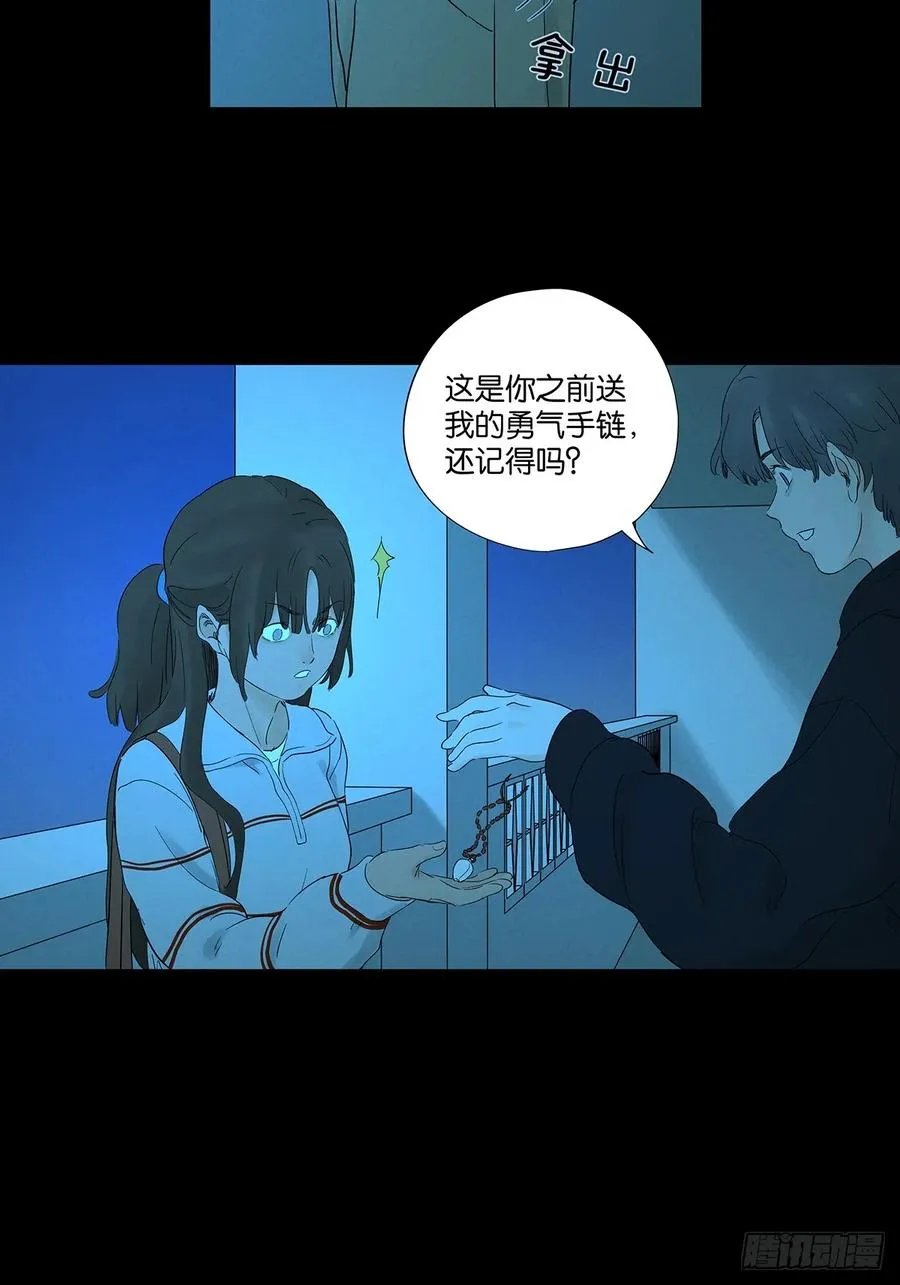 第九十回：小南姐姐46