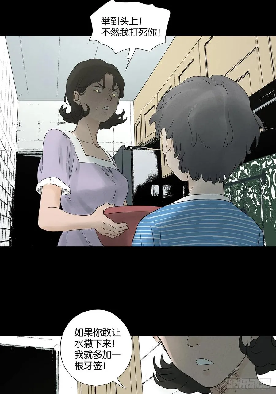第九十五回：阿婶37