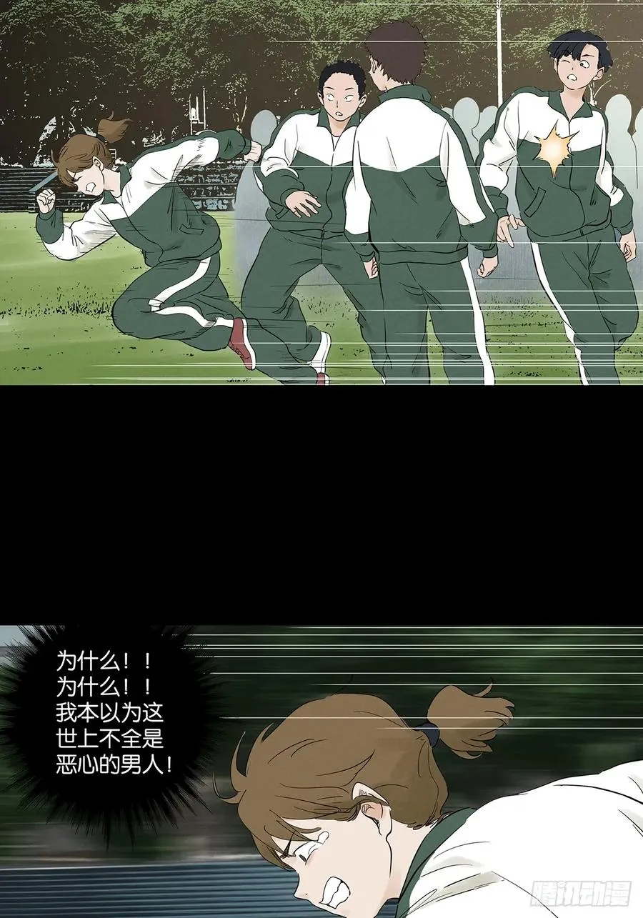 第九十四回：男人1