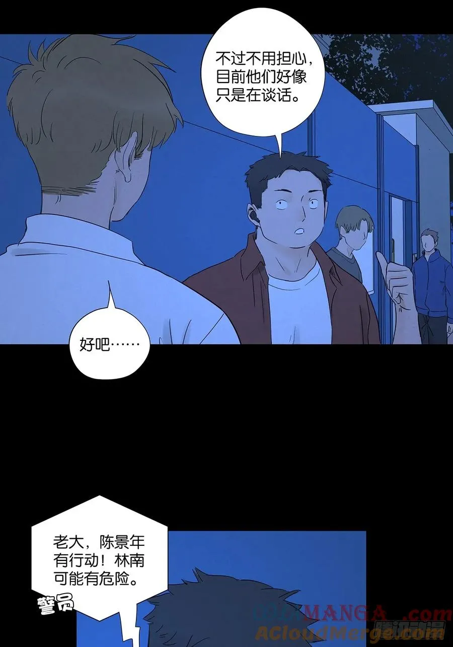 第九十一回：叶楠24