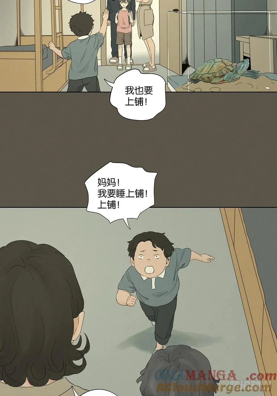 第九十五回：阿婶12