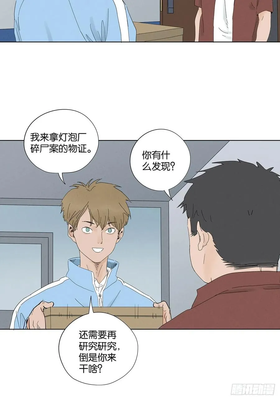 第九十七回：角度2