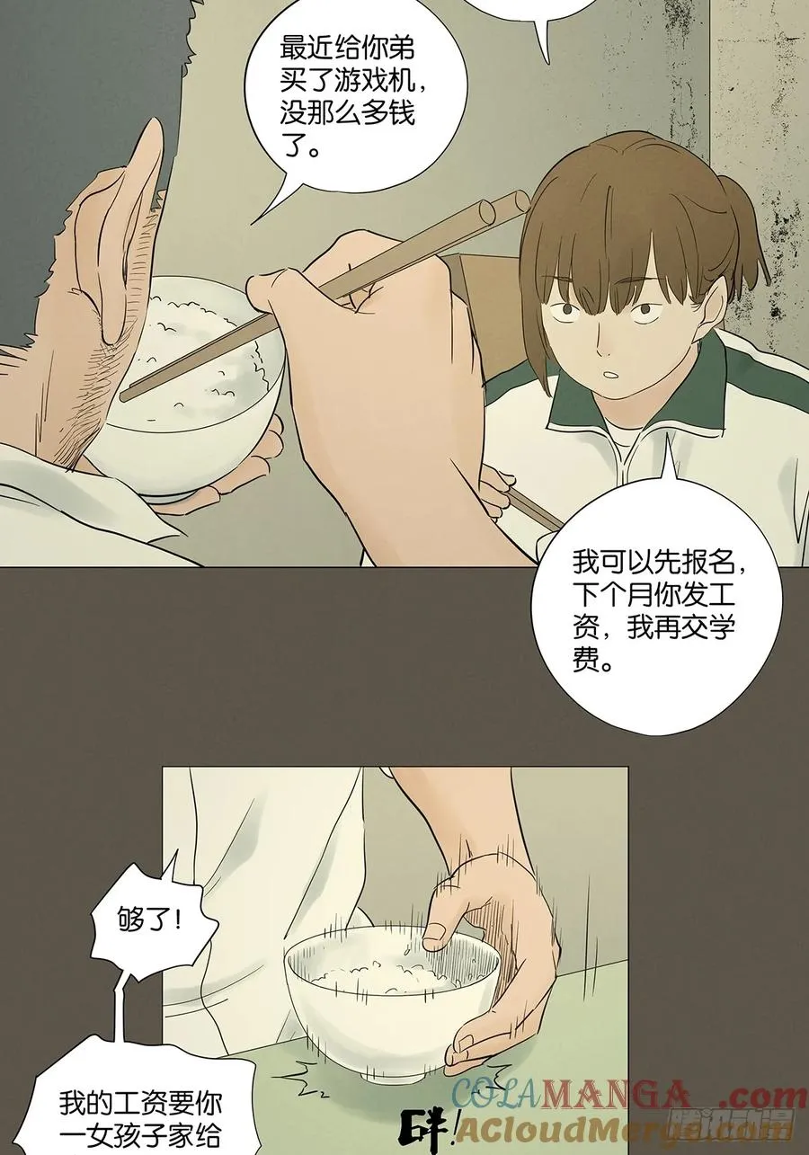 第九十三回：往事27