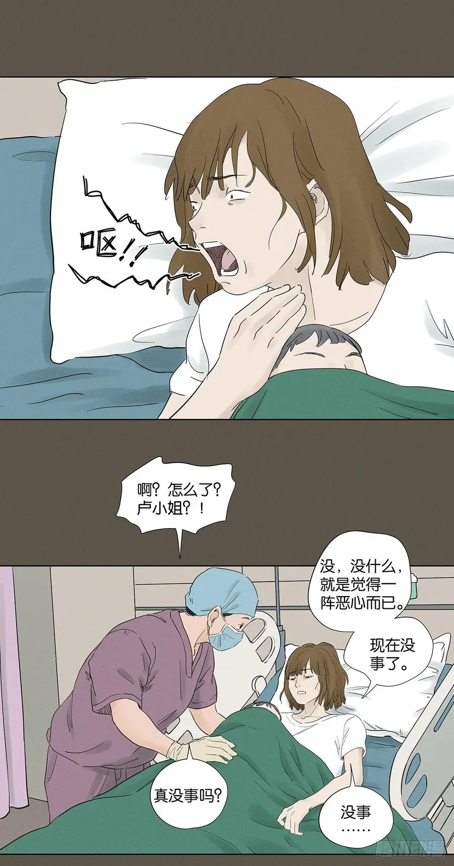 第九十四回：男人47