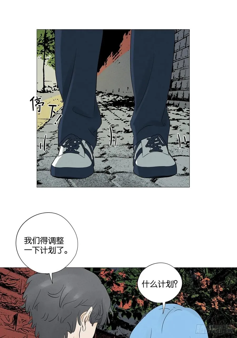 第八十九回：一面之词31