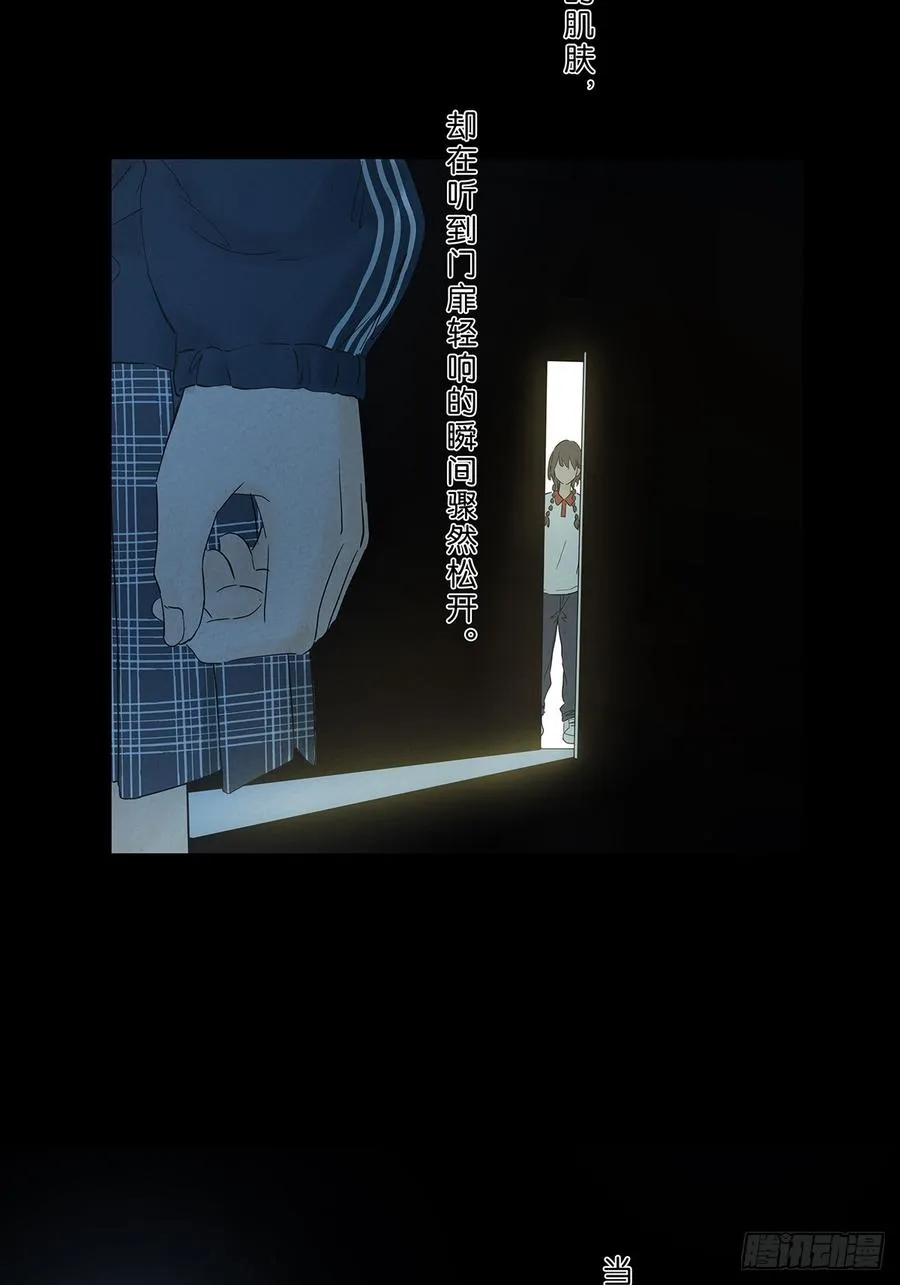 第八十六回：欺诈2