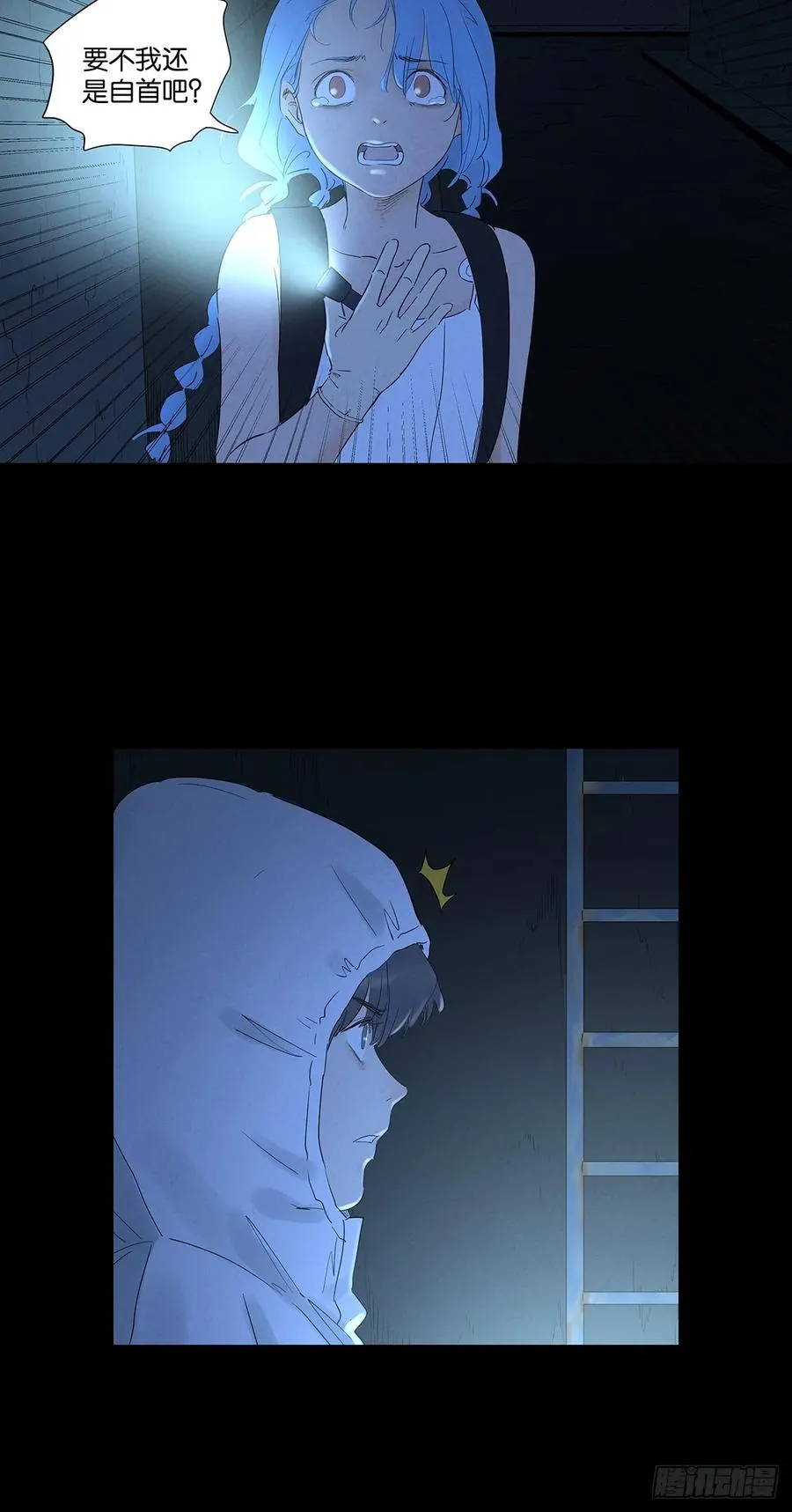 第九十回：小南姐姐7