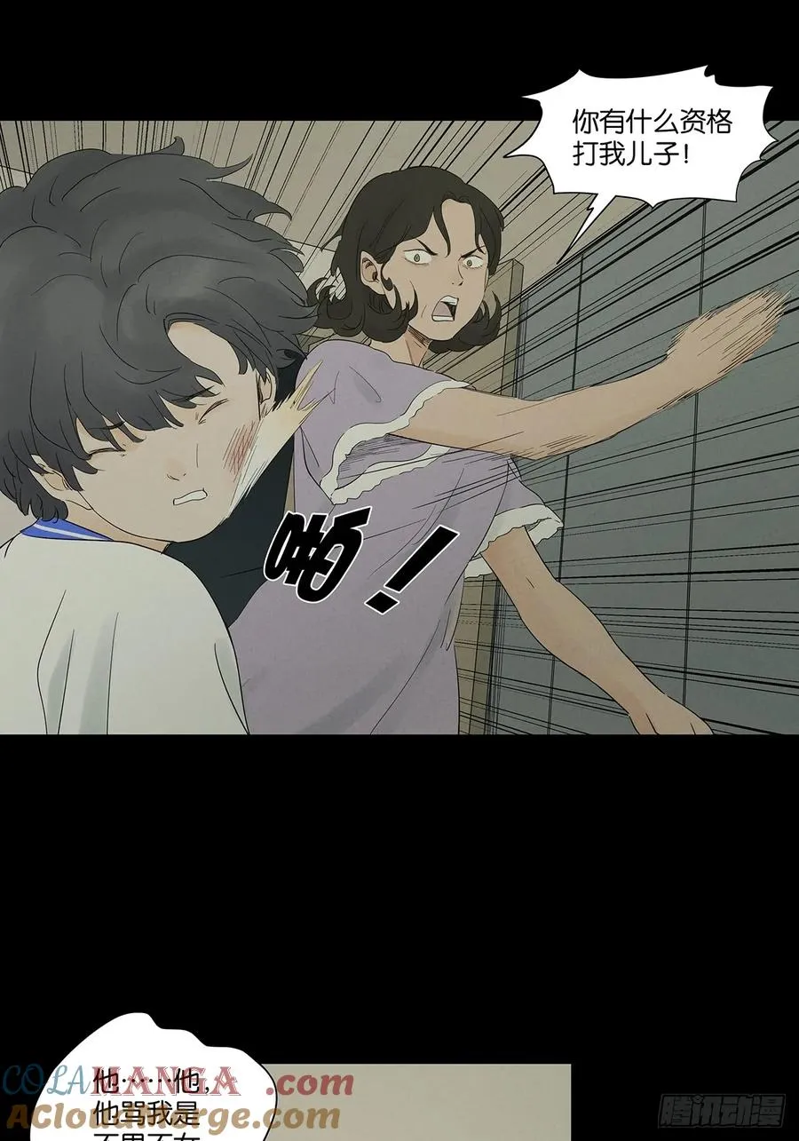 第九十五回：阿婶18