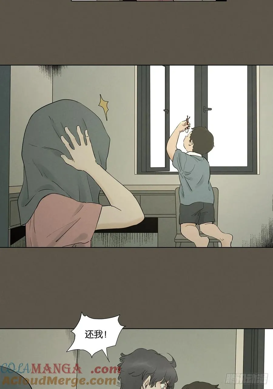 第九十五回：阿婶45