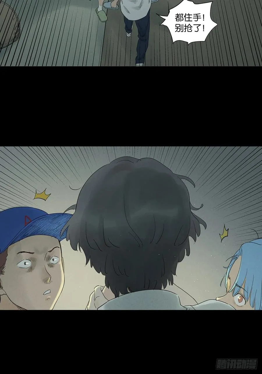 第八十七回：认罪28