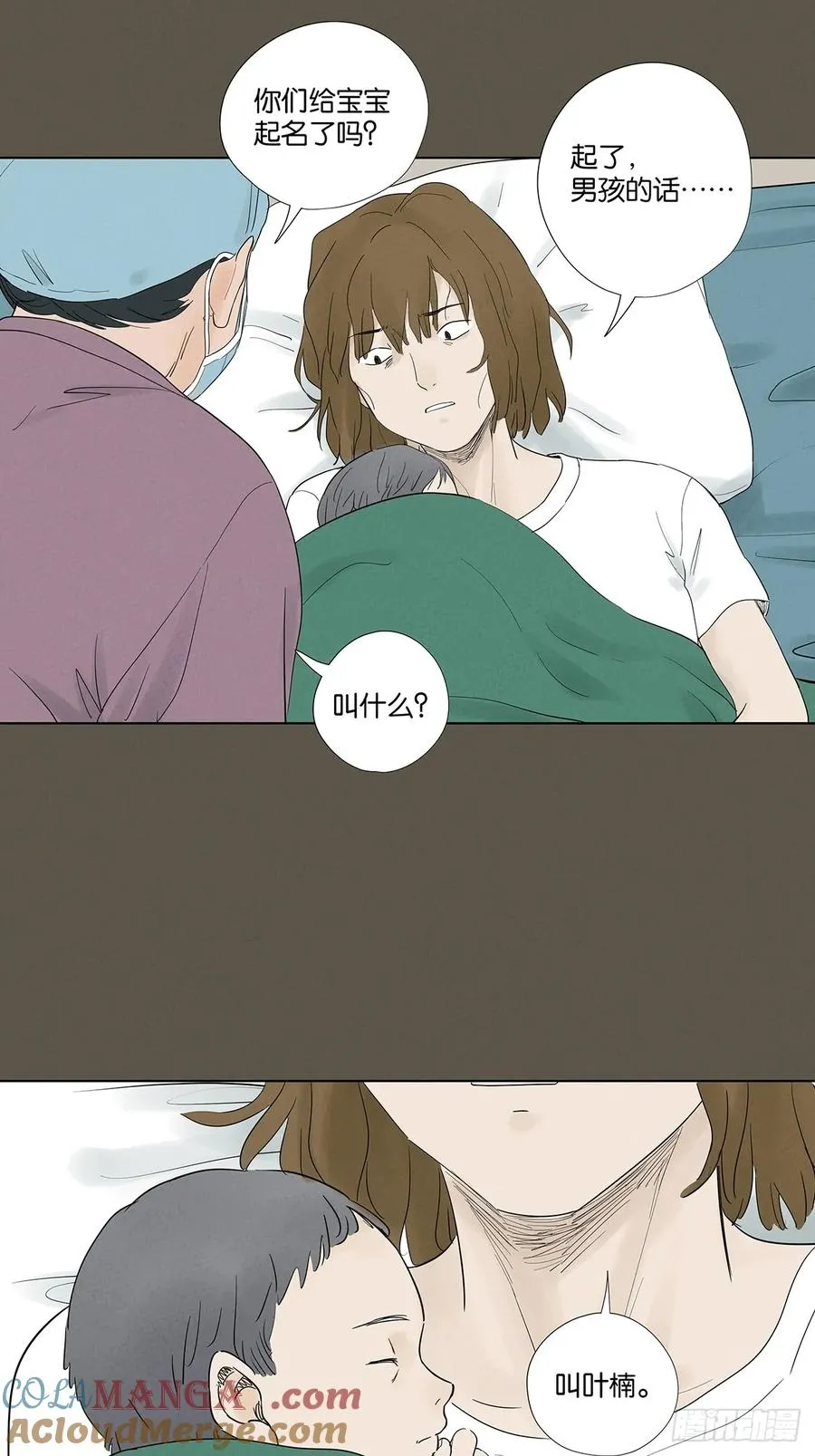 第九十四回：男人48