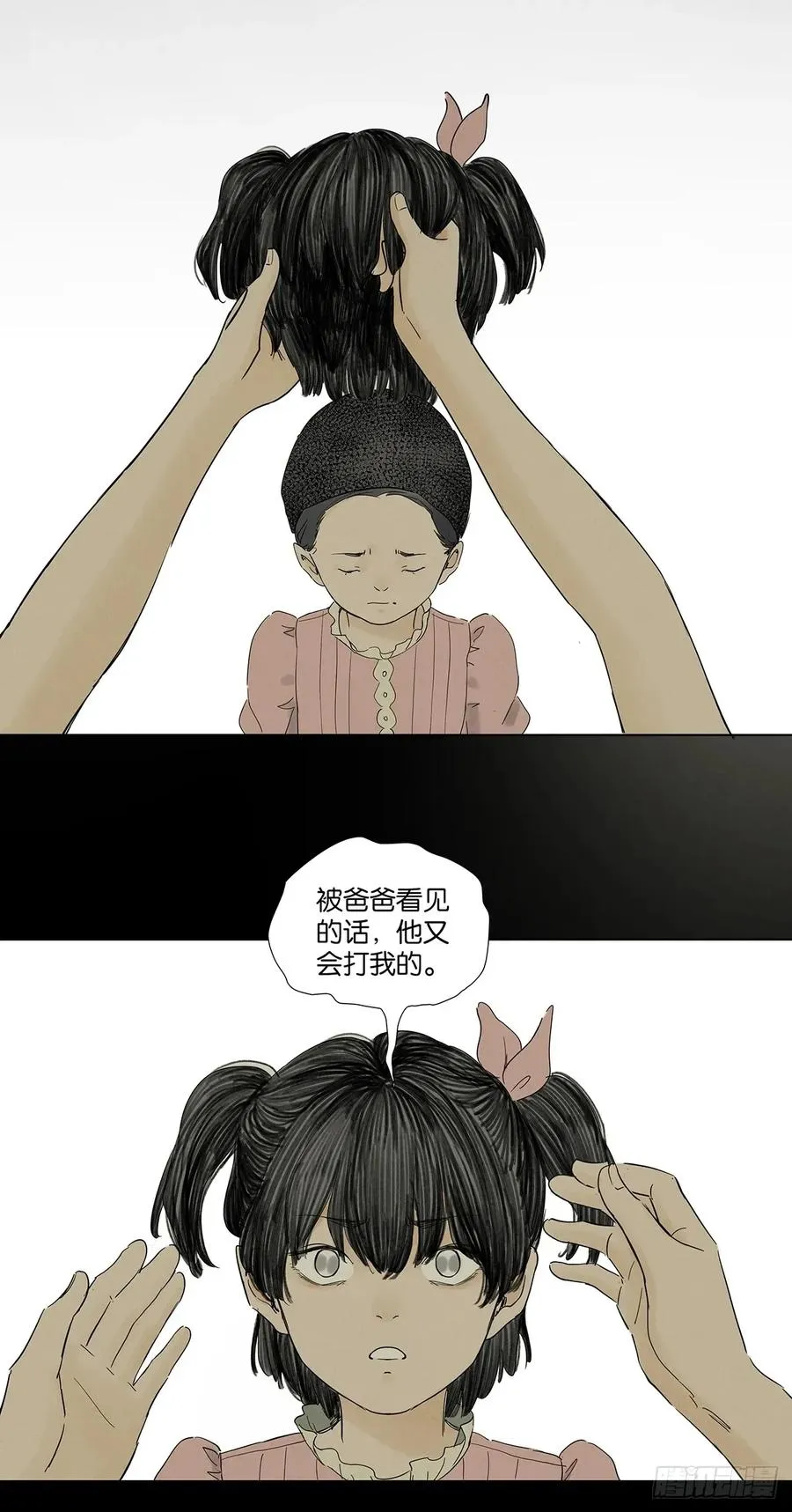 第九十一回：叶楠31