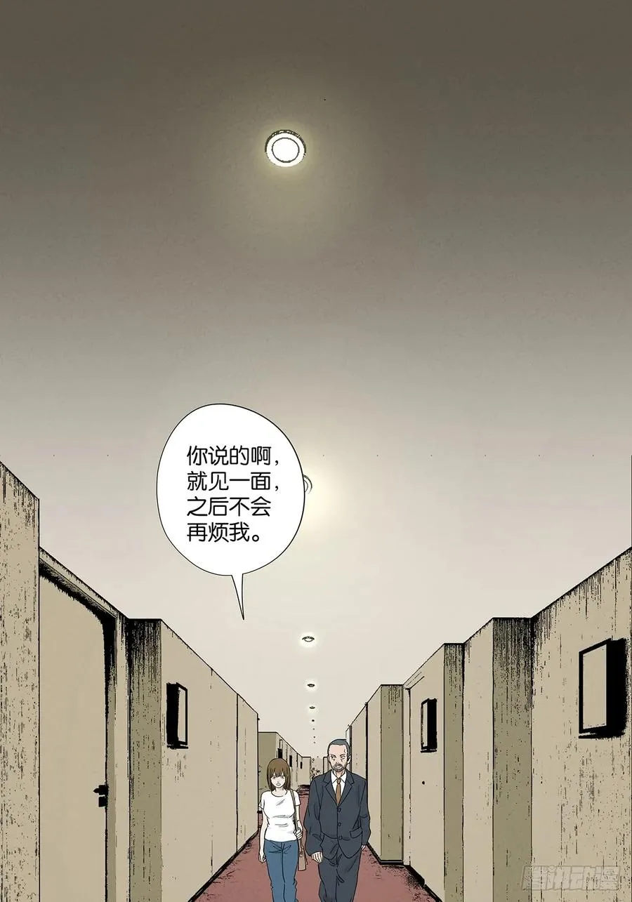 第九十四回：男人16