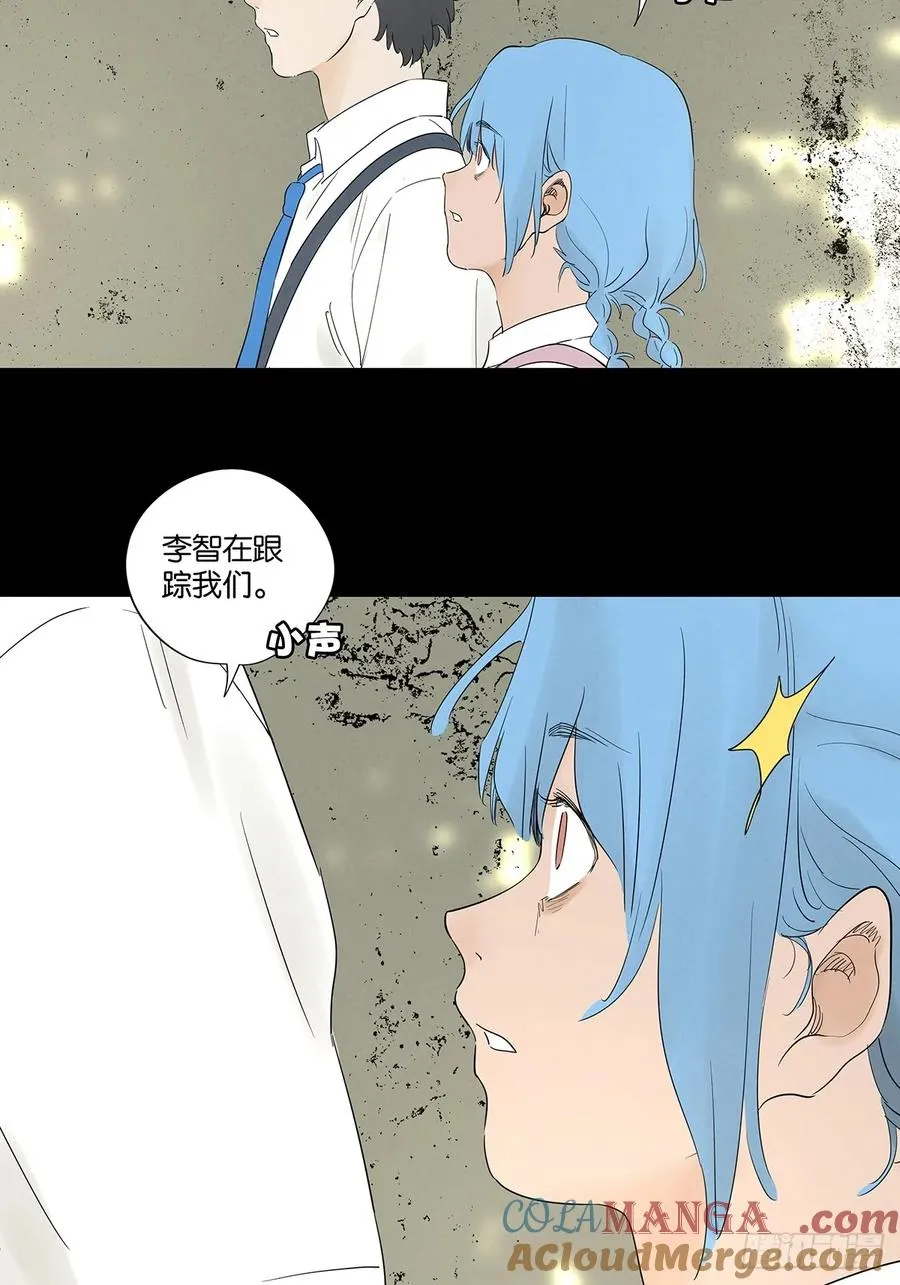 第八十九回：一面之词42