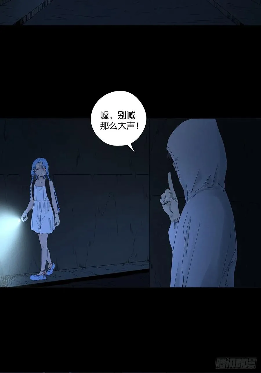 第九十回：小南姐姐2