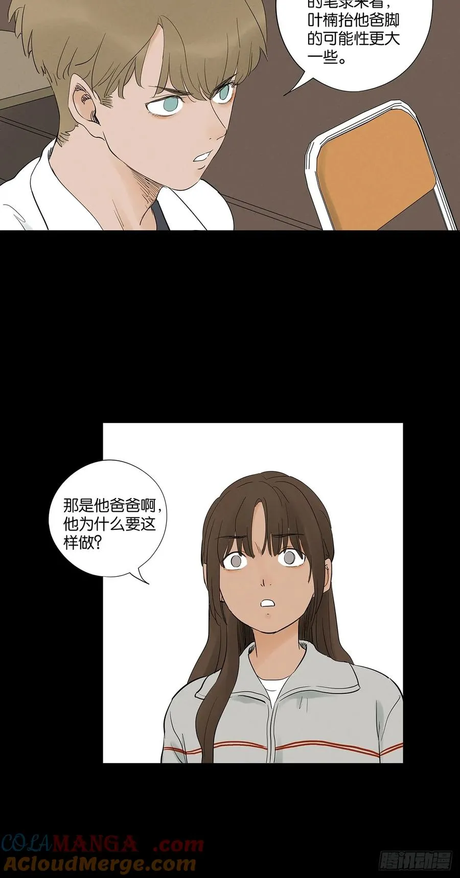 第九十三回：往事15